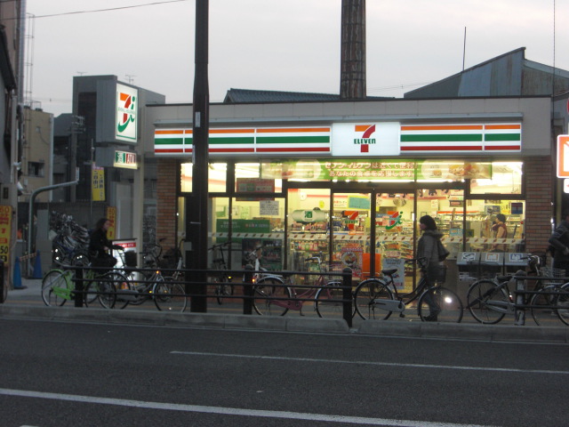 Convenience store. Eleven JR Teradacho Station store up to (convenience store) 189m