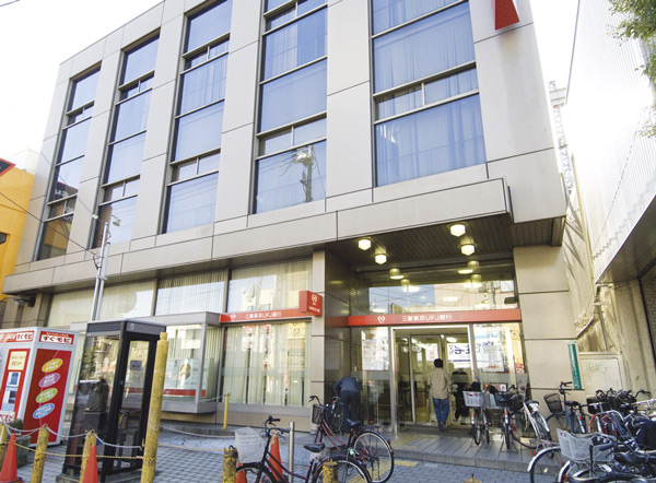 Bank. 174m to Bank of Tokyo-Mitsubishi UFJ Teradacho Branch (Bank)
