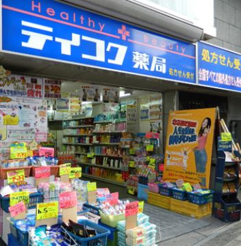 Dorakkusutoa. Teikoku family pharmacy Minami Tatsumi shop 518m until (drugstore)