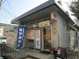 post office. Ikunohigashi Tatsumi post office 240m to 240m Ikunohigashi Tatsumi post office 240m