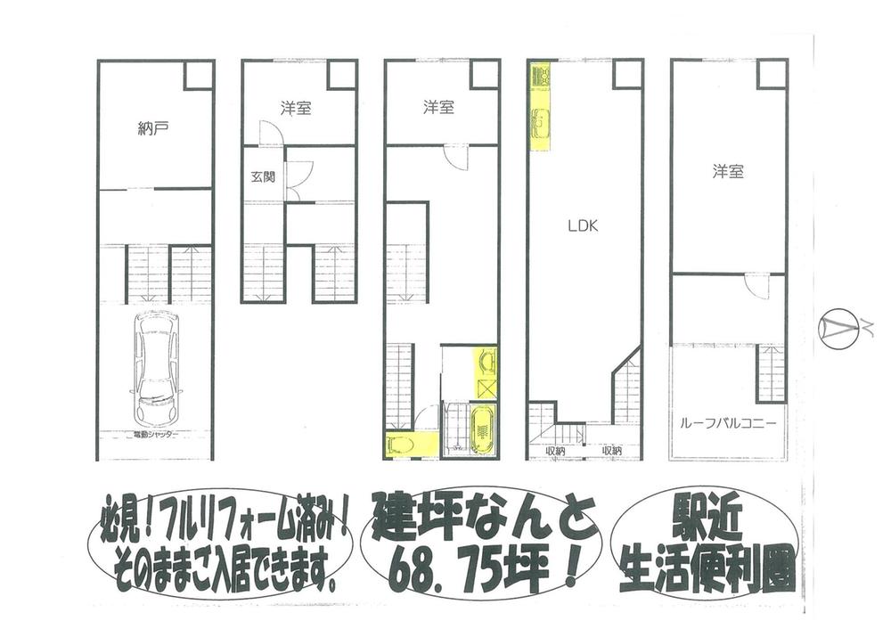 Floor plan. 19,800,000 yen, 4LDK, Land area 67.73 sq m , Building area 227 sq m