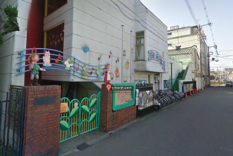 kindergarten ・ Nursery. 285m to Ikuno revered nursery