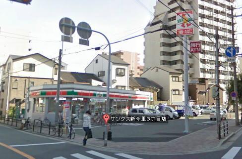 Convenience store. 647m until Thanksgiving Shin'imazato 3-chome