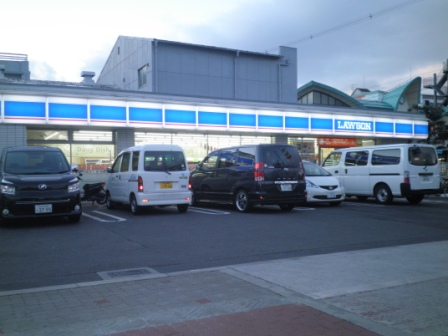 Convenience store. Lawson Shariji 1-chome to (convenience store) 332m
