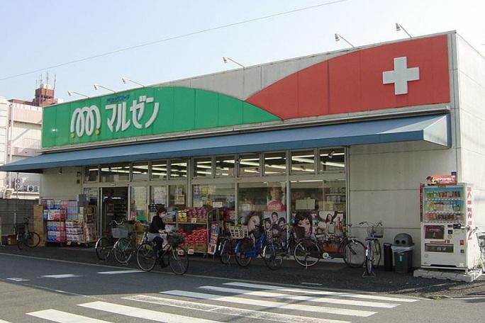 Drug store. Maruzen to Ikuno shop 606m Maruzen Ikuno store up to 8-minute walk