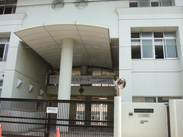 Primary school. 459m to Osaka Municipal Miyuki Forest Elementary School