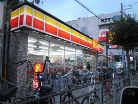 Supermarket. Izumiya plain store up to (super) 857m