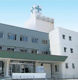 Hospital. Medical Corporation Dojinkai Matsuzaki to hospital 348m