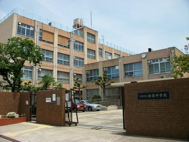 Junior high school. 346m to Osaka City Shintatsumi junior high school