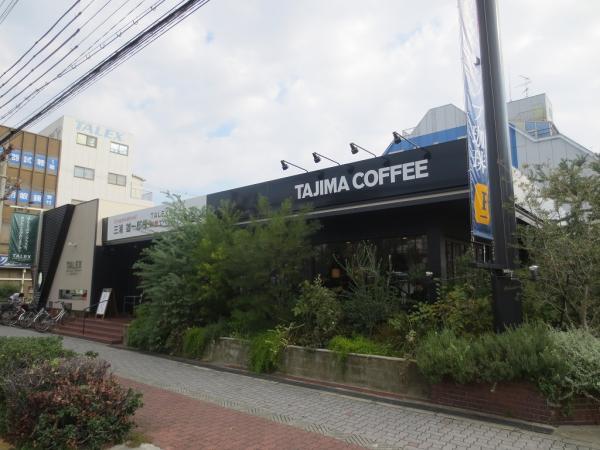 Other Environmental Photo. Until TAJIMA COFFEE 500m