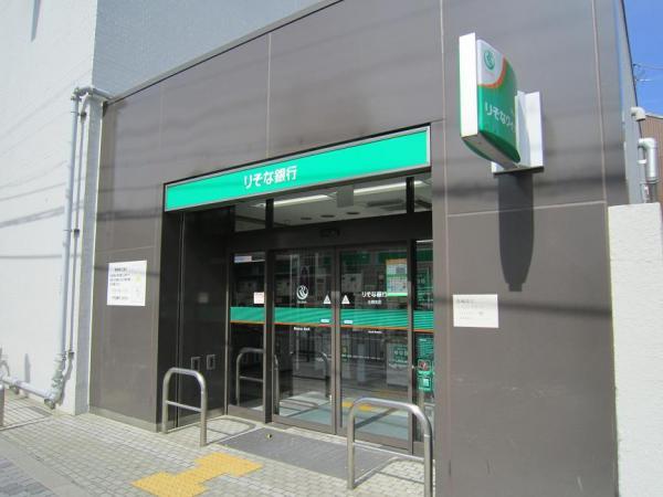 Bank. 500m to Resona Bank Ikuno branch