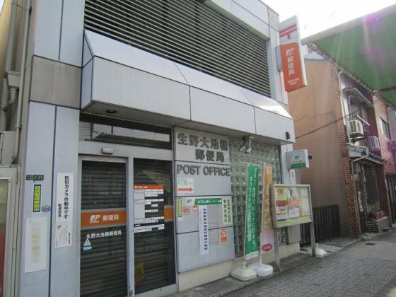 post office. 320m to Ikuno Oike Bridge post office