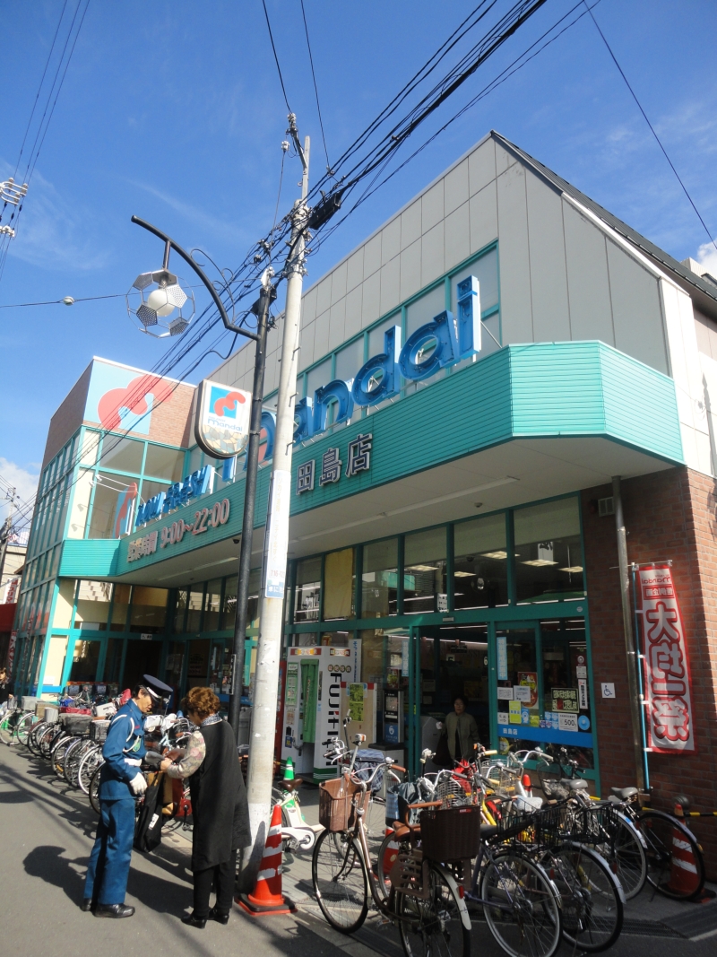 Supermarket. 598m until Bandai Tajima store (Super)