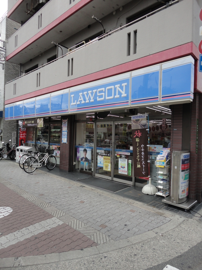 Convenience store. Lawson Shariji 1-chome to (convenience store) 812m