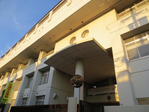 Primary school. Peripheral 160m to Osaka Municipal Miyuki Forest Elementary School