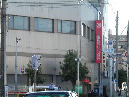 Bank. 234m to Bank of Tokyo-Mitsubishi UFJ Ikuno Branch (Bank)