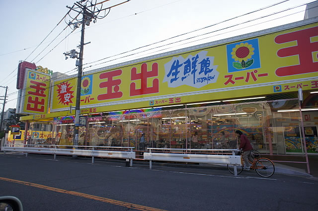 Convenience store. Lawson Ikunonishi-chome store up (convenience store) 664m