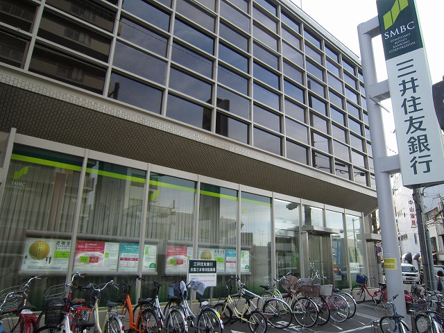 Bank. Sumitomo Mitsui Banking Corporation Teradacho 743m to the branch (Bank)