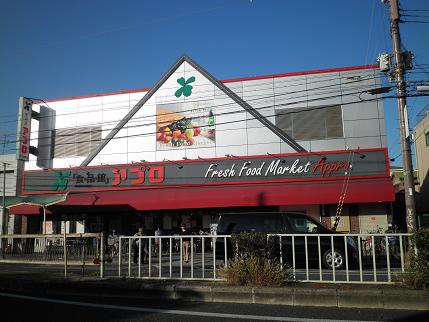 Supermarket. Food Pavilion Appro Oike Bridge store up to (super) 622m