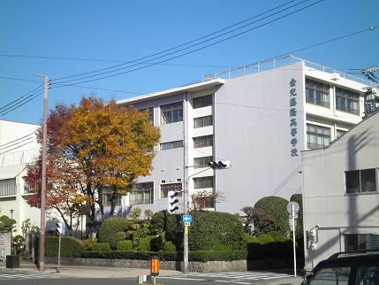 high school ・ College. Kansai University of Social Welfare Toin Kanemitsu high school (high school ・ NCT) to 374m