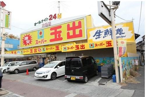 Supermarket. 599m to Super Tamade Oike shop