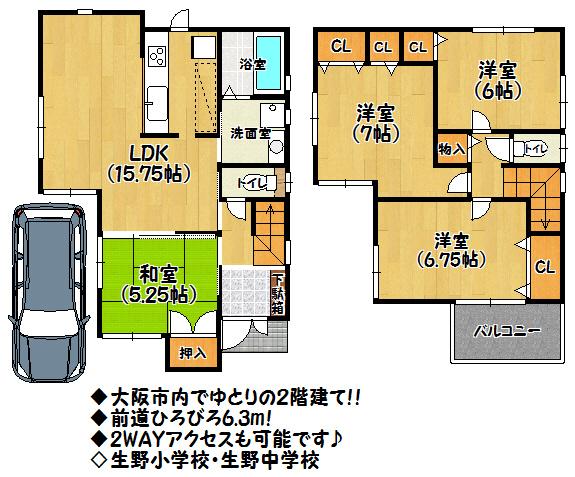Floor plan. 29,800,000 yen, 4LDK, Land area 88.64 sq m , Building area 91.93 sq m floor plan