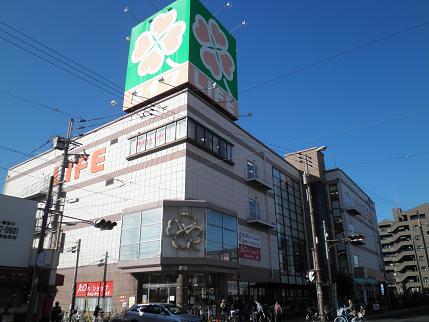 Supermarket. 768m up to life Tatsumi store (Super)