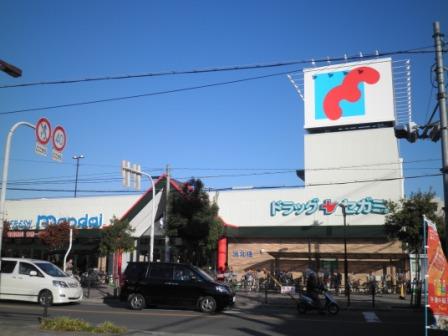 Supermarket. Bandai Tatsumikita store up to (super) 698m