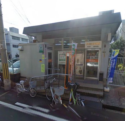post office. Ikunohigashi Tatsumi 324m to the post office (post office)