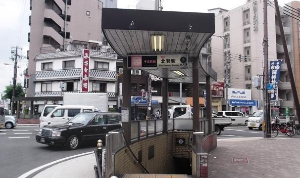 station. 560m to Kita Tatsumi Station