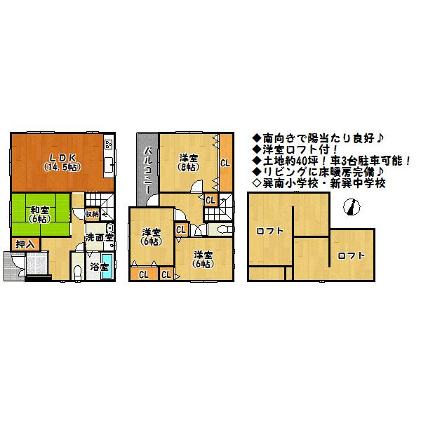 Floor plan. 28.8 million yen, 4LDK, Land area 131.31 sq m , Building area 103.68 sq m floor plan