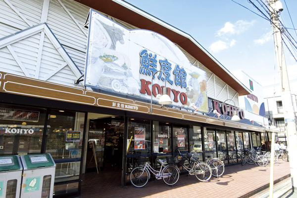 Supermarket. Koyo Ikuno store up to (super) 658m