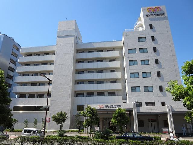 Hospital. 950m until the medical corporation education Kazue education Kazue Memorial Hospital
