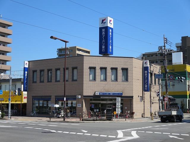 Other. Kansai Urban Bank Ikuno branch