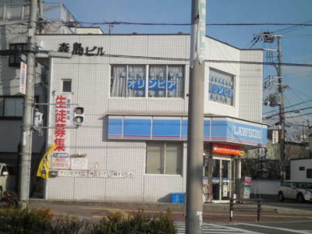 Convenience store. 243m until Lawson Higashi Ashidai chome store (convenience store)