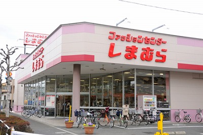 Shopping centre. Fashion Center Shimamura Shibukawa shop until the (shopping center) 1348m