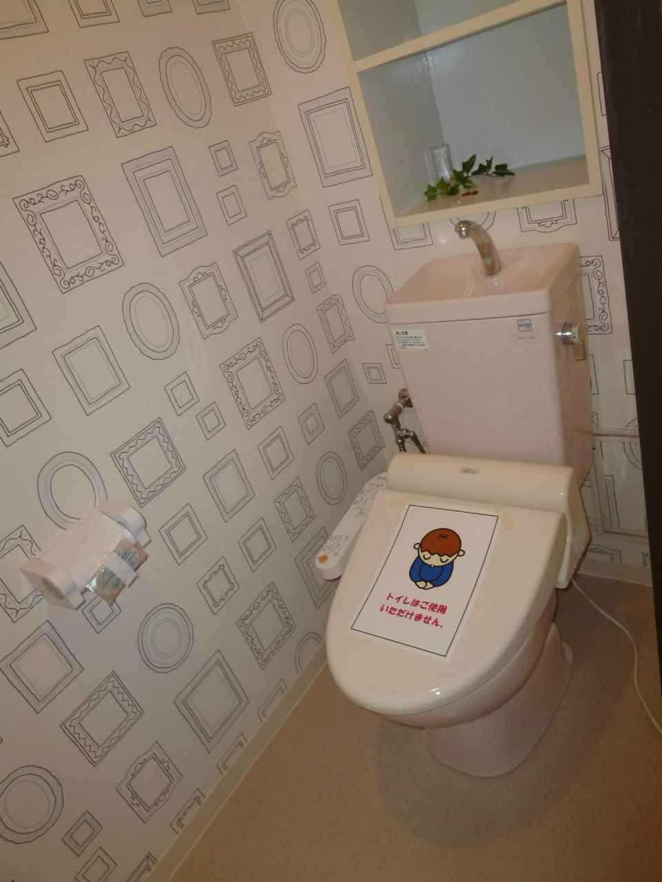 Toilet. Warm water washing toilet seat had made