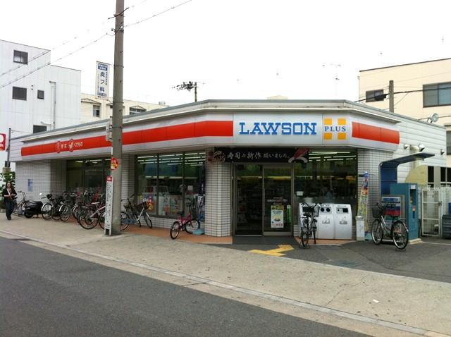 Convenience store. 86m until Lawson Tsuruhashi Third Street shop