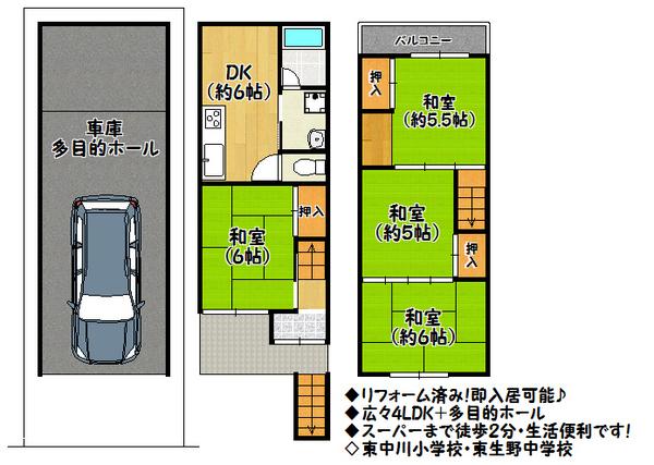 Floor plan. 11.8 million yen, 4DK, Land area 51.76 sq m , Building area 102.65 sq m floor plan