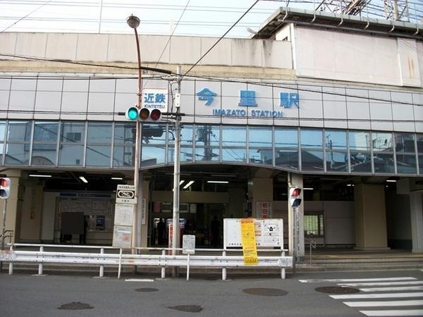 Other. Kintetsu Namba Nara Line Imazato station Walk 13 minutes