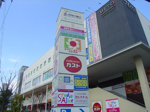 Supermarket. Very close also to 268m Daily qanat to Daily qanat Momodani. Would you like shopping anywhere today?