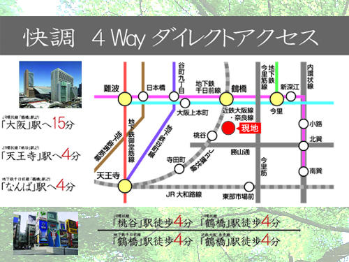 route map. JR loop line, Kintetsu outing to so close to the train station the city center is also very convenient.