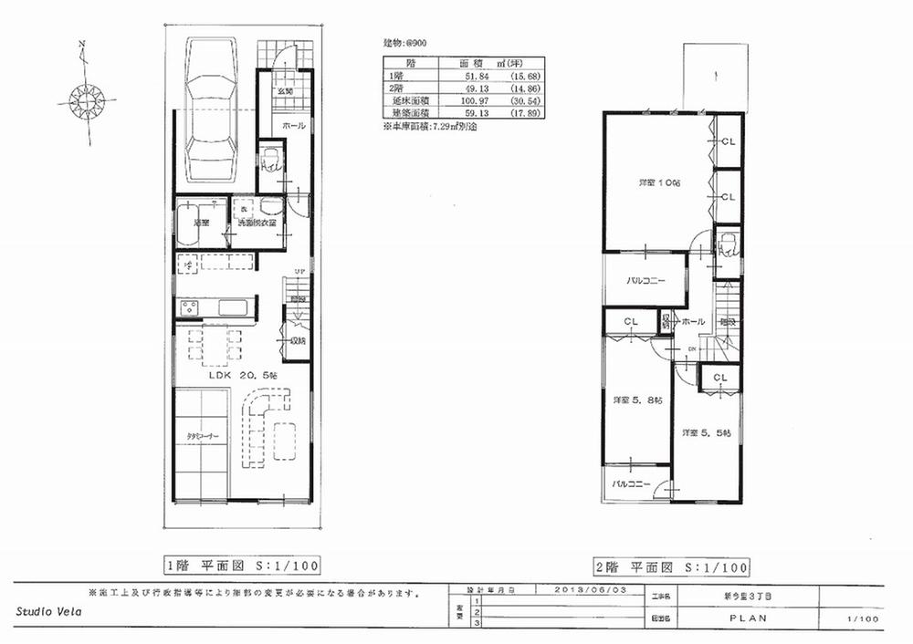 Floor plan. 27,800,000 yen, 4LDK, Land area 95.86 sq m , Building area 99.22 sq m reference plan