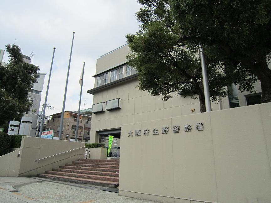 Police station ・ Police box. Ikuno 959m to police station