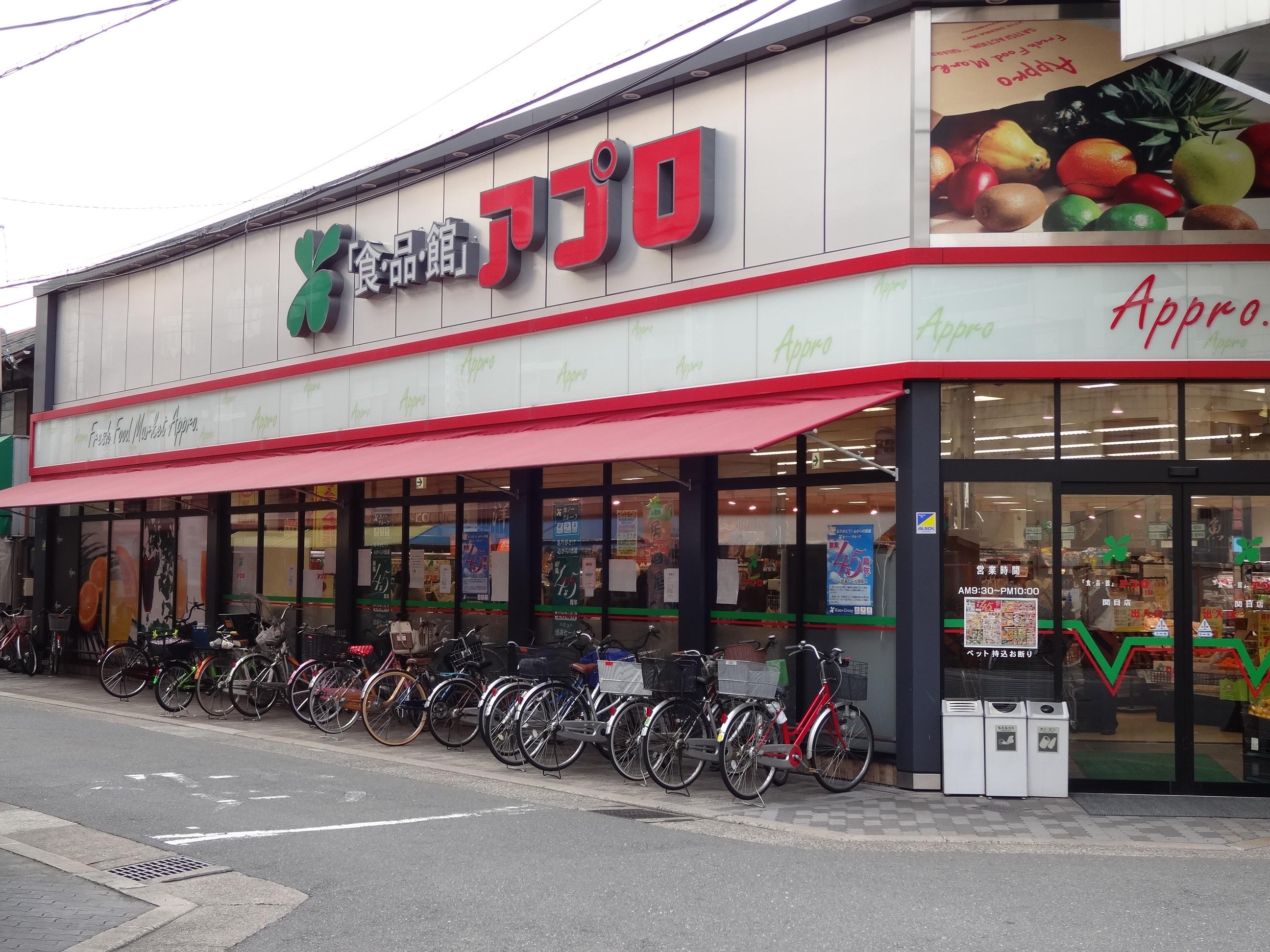 Supermarket. Food Pavilion Appro Sekime store up to (super) 610m