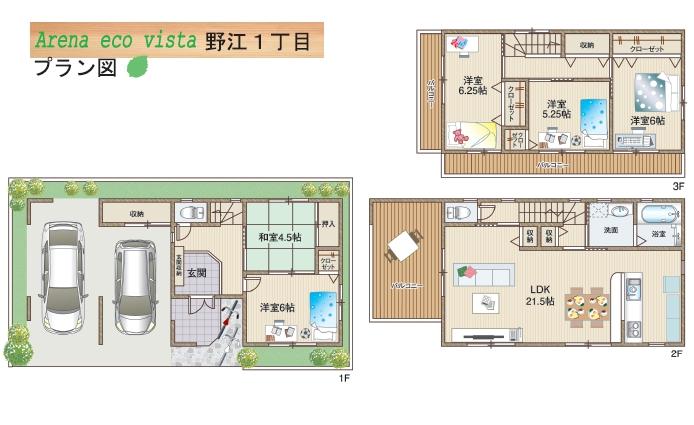 Floor plan. 42,800,000 yen, 5LDK, Land area 83.52 sq m , Building area 120.73 sq m plan view