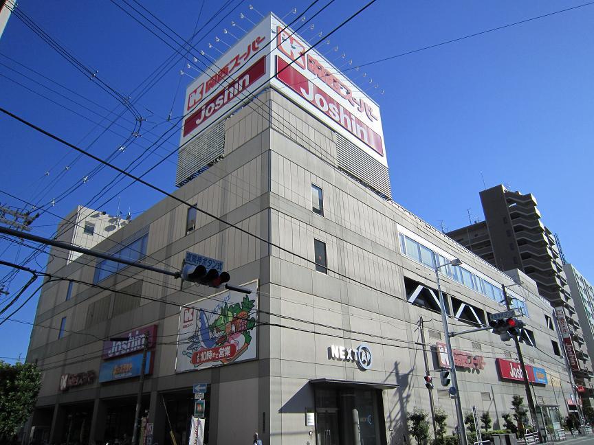 Other. Kansai Super Gamo shop