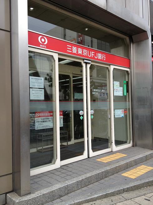 Other. Bank of Tokyo-Mitsubishi UFJ, Ltd. Joto Branch