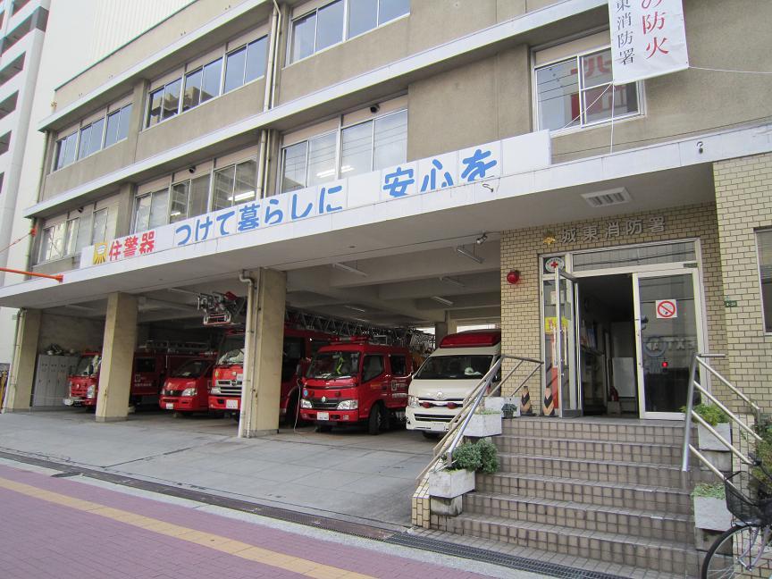 Other. Joto fire department