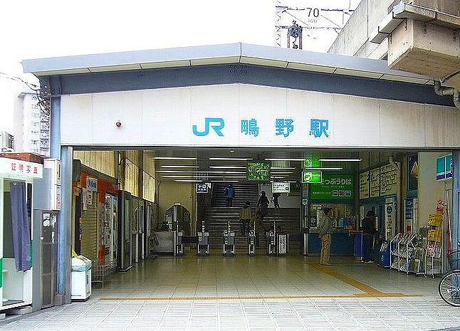 Other. JR Gakkentoshisen Shigino Station 7 min walk